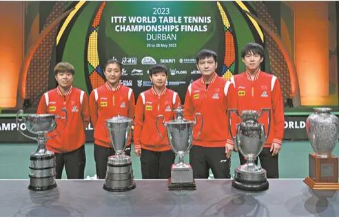 德班世乒赛20号国乒赛程表,2023德班世乒赛总决赛安排