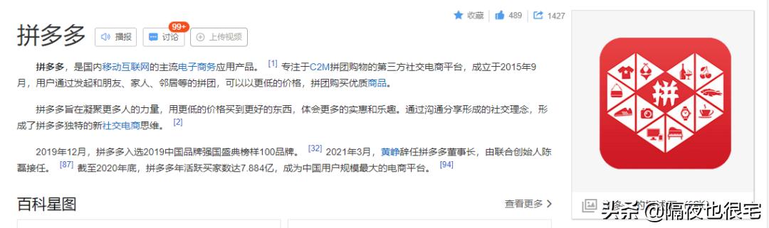 拼多多上一直不发货的店是空店吗,拼多多不发货的东西但会给优惠券