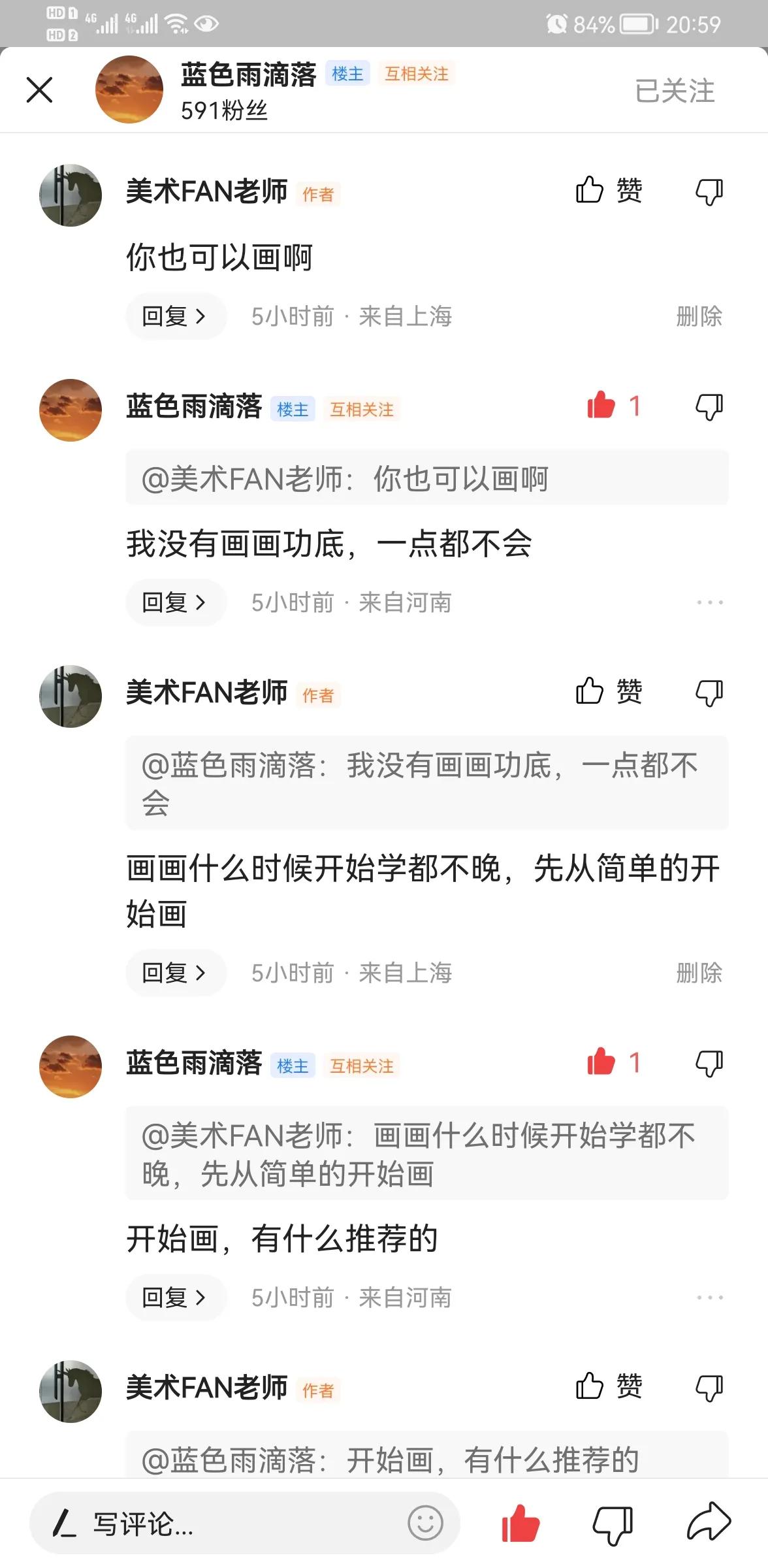 画怎样准确造型,画侧面的两种方法