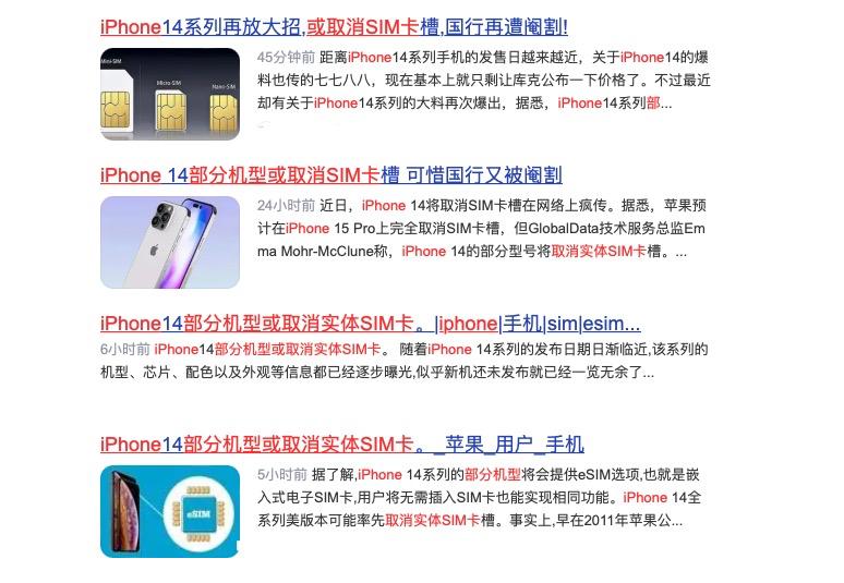 新iphone部分数据转移,iphone部分机型或取消sim卡槽