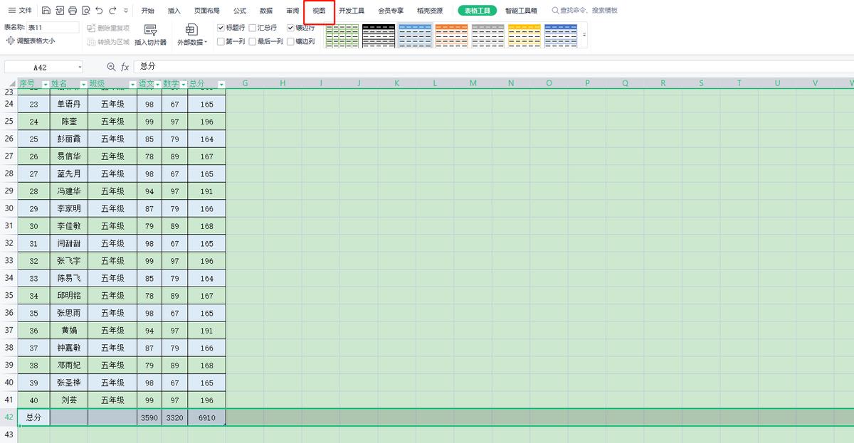 excel冻结不了首行怎么回事,excel表格怎么同时冻结首行首列