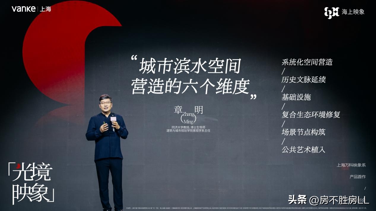 万科上海映象,万科映象系作品