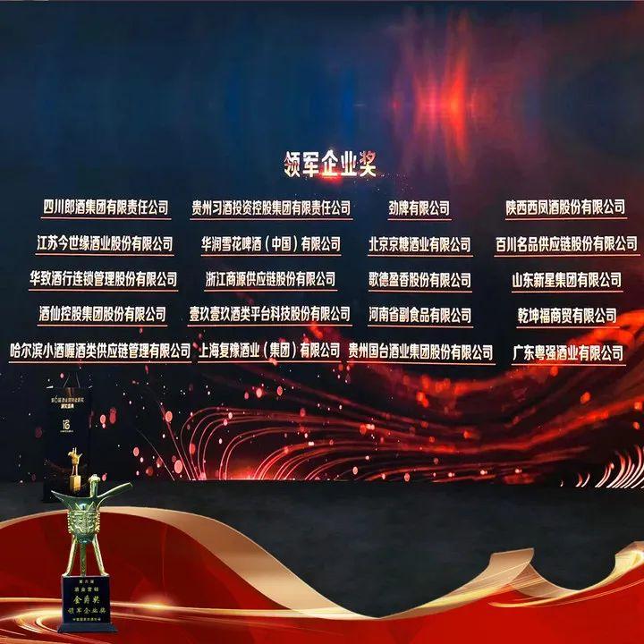 小酒喔企业简介,小酒喔酒业连锁管理有限公司