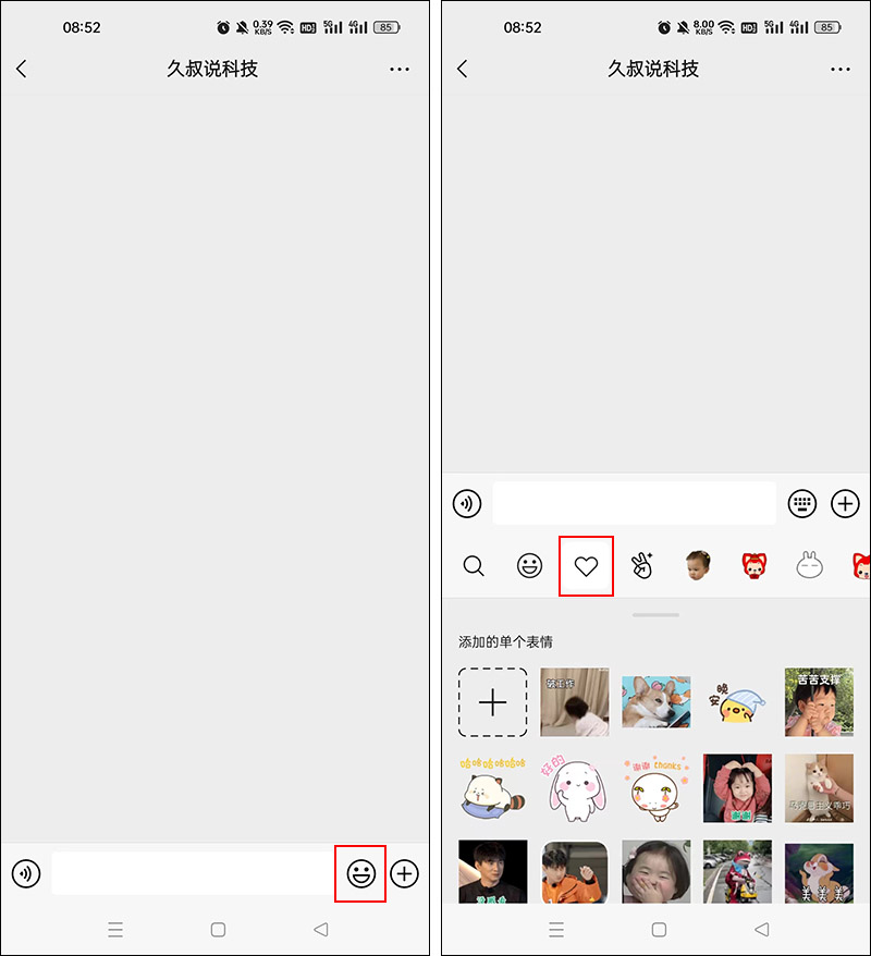 微信更新，又出新功能了！