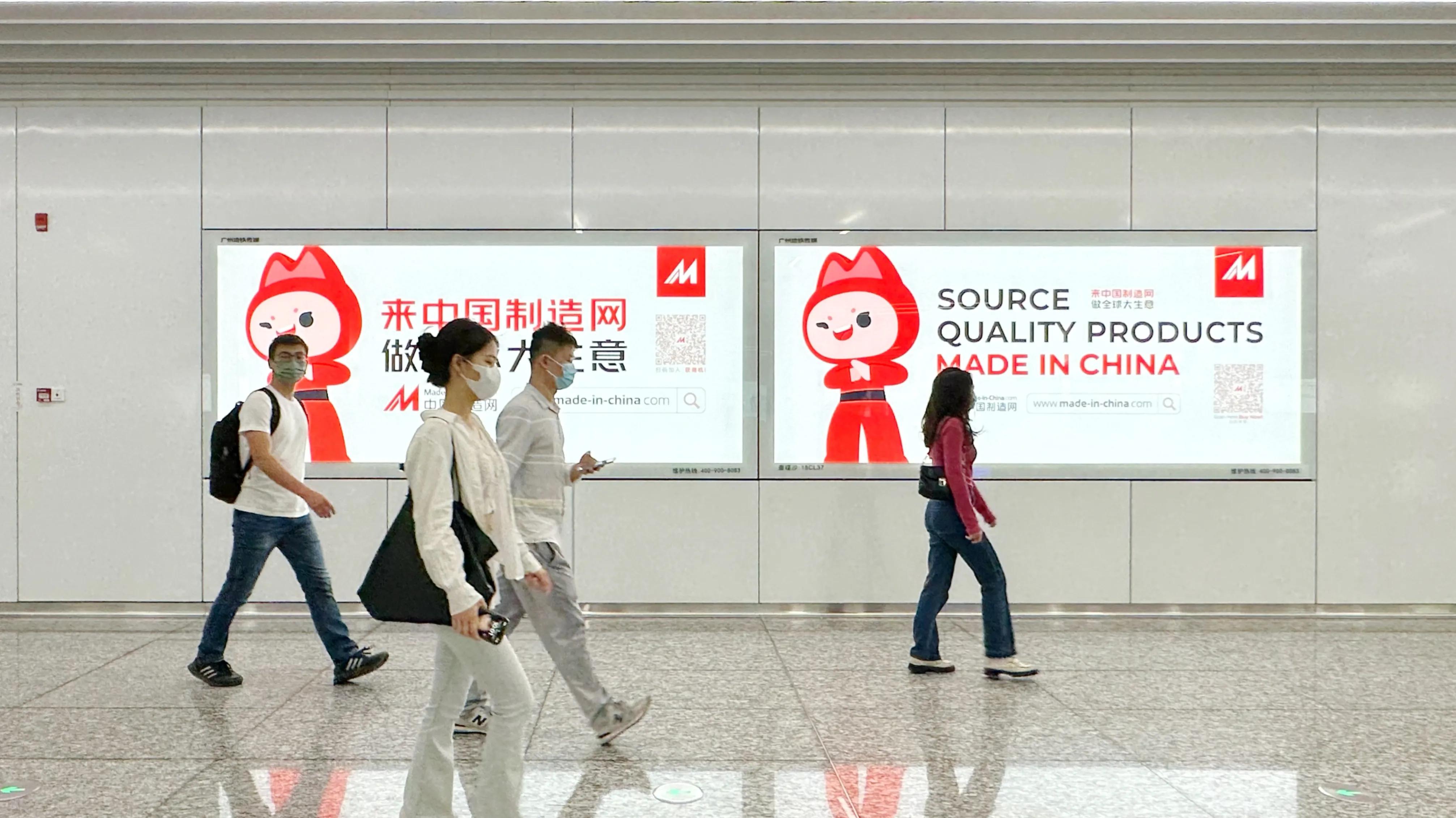 第123届中国进出口商品广交会,第135届广交会中国制造产品