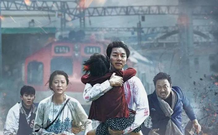 《釜山行》：经典的丧尸片之一，原本有个更悲惨的结局