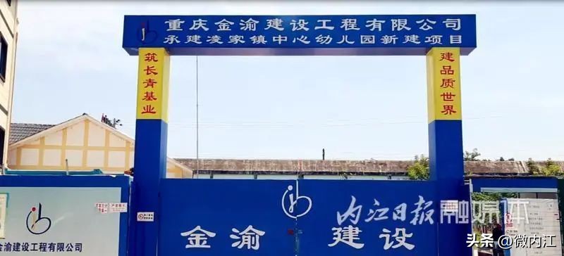 内江东兴十大最好的幼儿园,内江即将开园的公立幼儿园