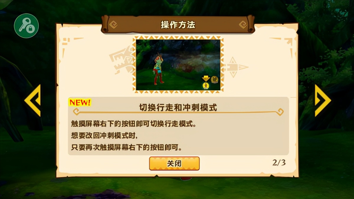 怪物猎人物语手机版斩龙,怪物猎人物语手机版迅龙蛋在哪摸