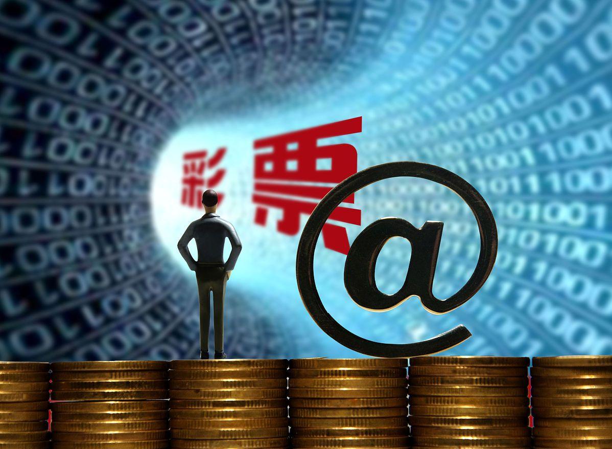 彩票为何不能网售,为啥不能网售彩票