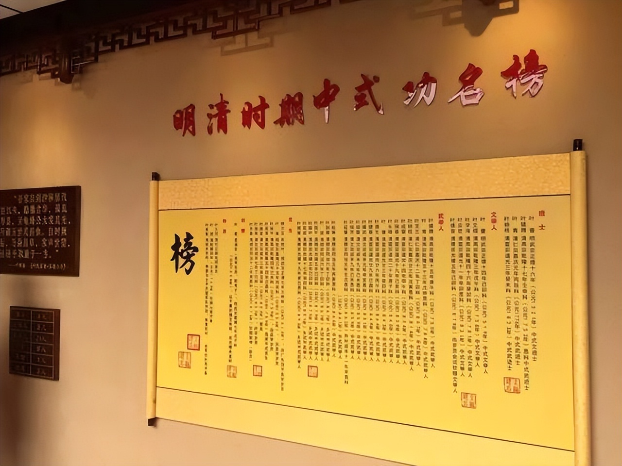 从徽商家族到汉阳叶氏：顺应时代，融会贯通，获得新生