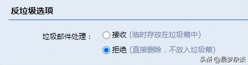 qq邮箱总是收到垃圾邮件怎么办,qq邮箱如何屏蔽别人的邮件