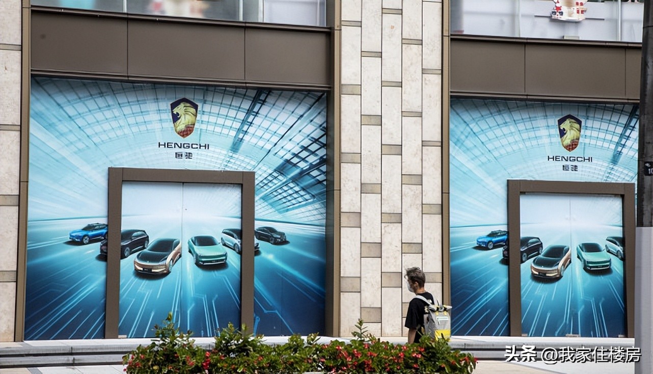 恒大员工现在在干嘛,恒大员工现在应该怎么办