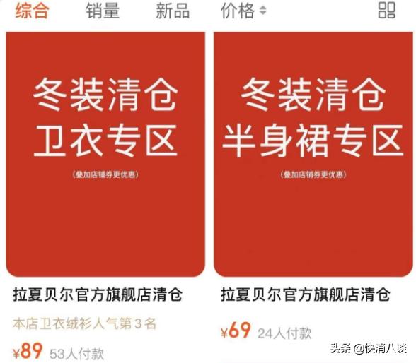 快消品行业热点事件,关于快消品牌的五件事