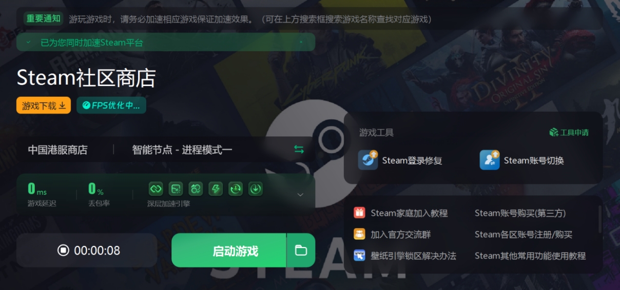 steam注册captcha响应无效,steam注册captcha响应无效怎么解决