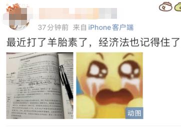 有关羊胎素的视频,羊胎素皮都皱了