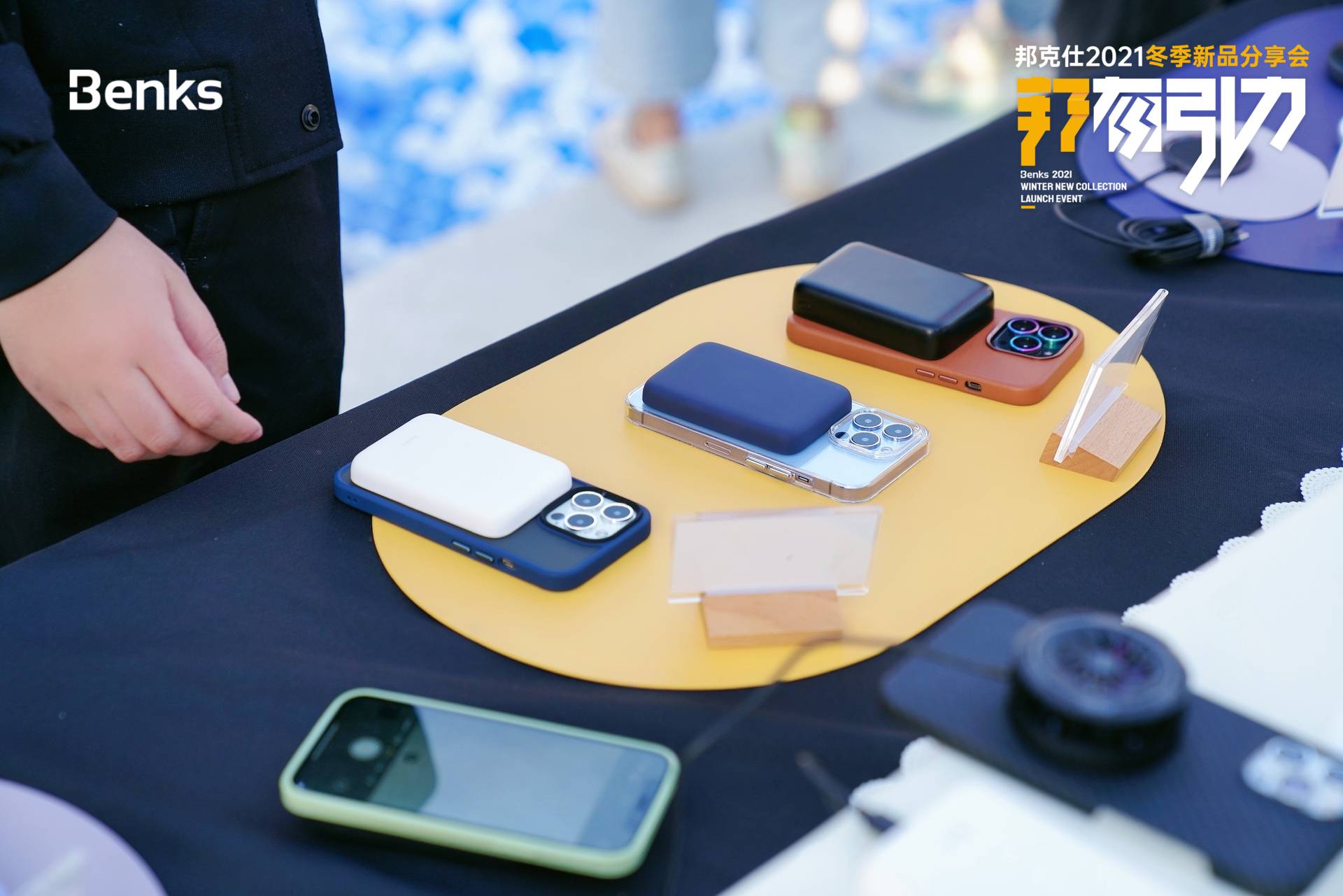 邦克仕苹果新品发布会,邦克仕iphone14限量礼盒评测