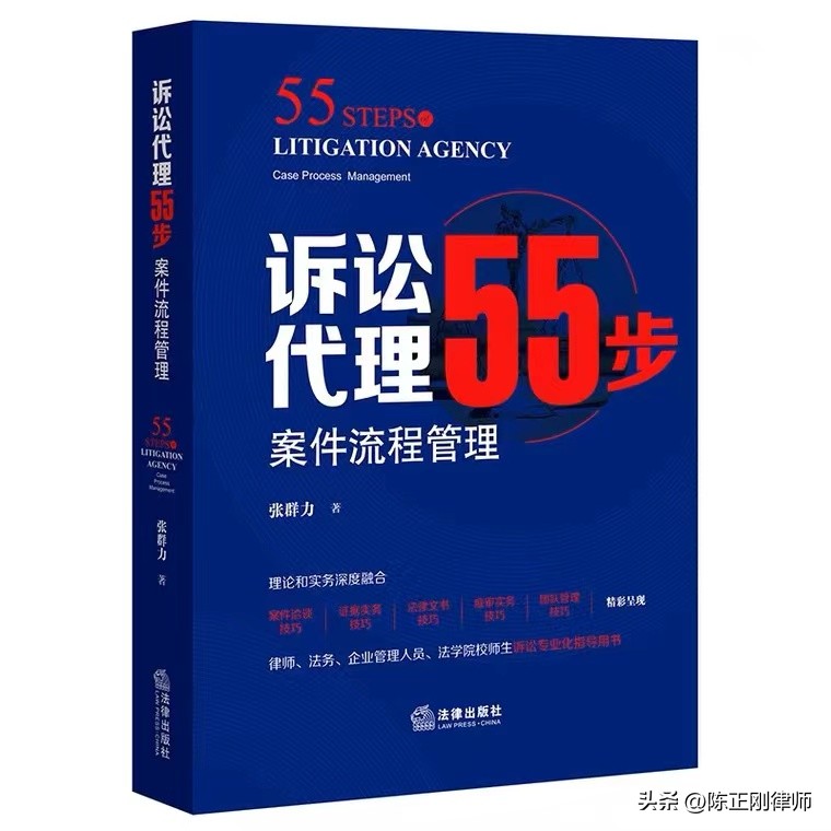 律师必备的法律书籍,律师专用法律书籍推荐