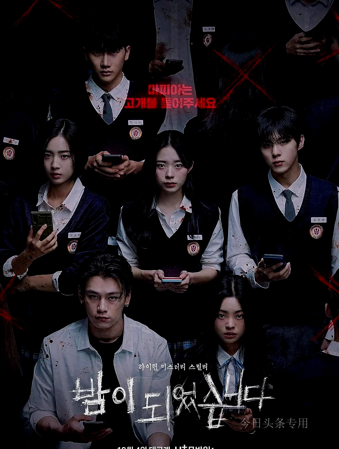 太敢拍了新鱿鱼游戏来袭夜幕降临，天黑请闭眼