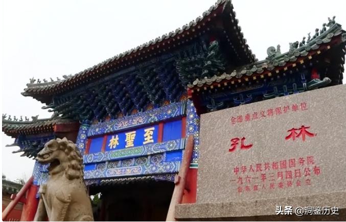 孔子墓葬的传说,孔子墓葬全过程