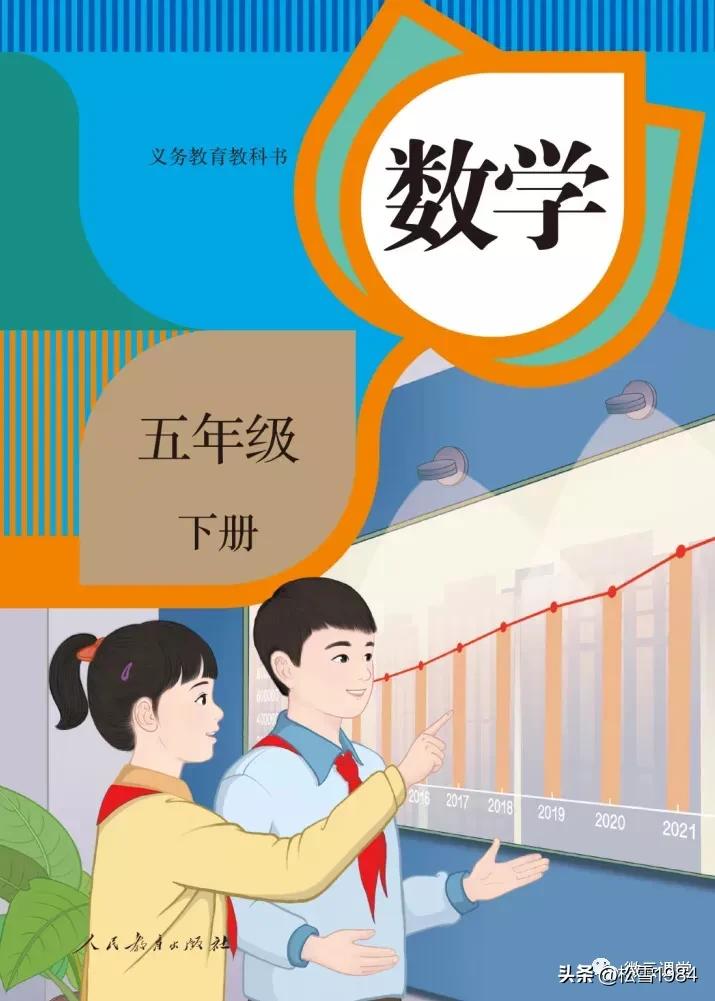 人教版数学课本质数合数,四年级下册数学质数和合数质因数