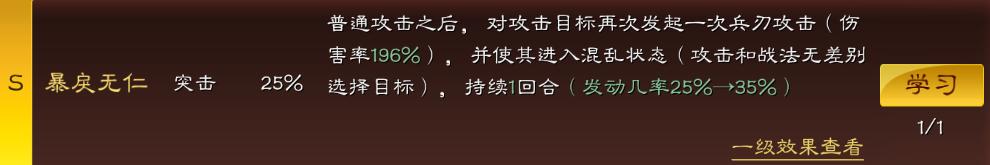 曹操张辽王元姬爆头骑最强阵容,三国志战略版张辽爆头骑阵容相克