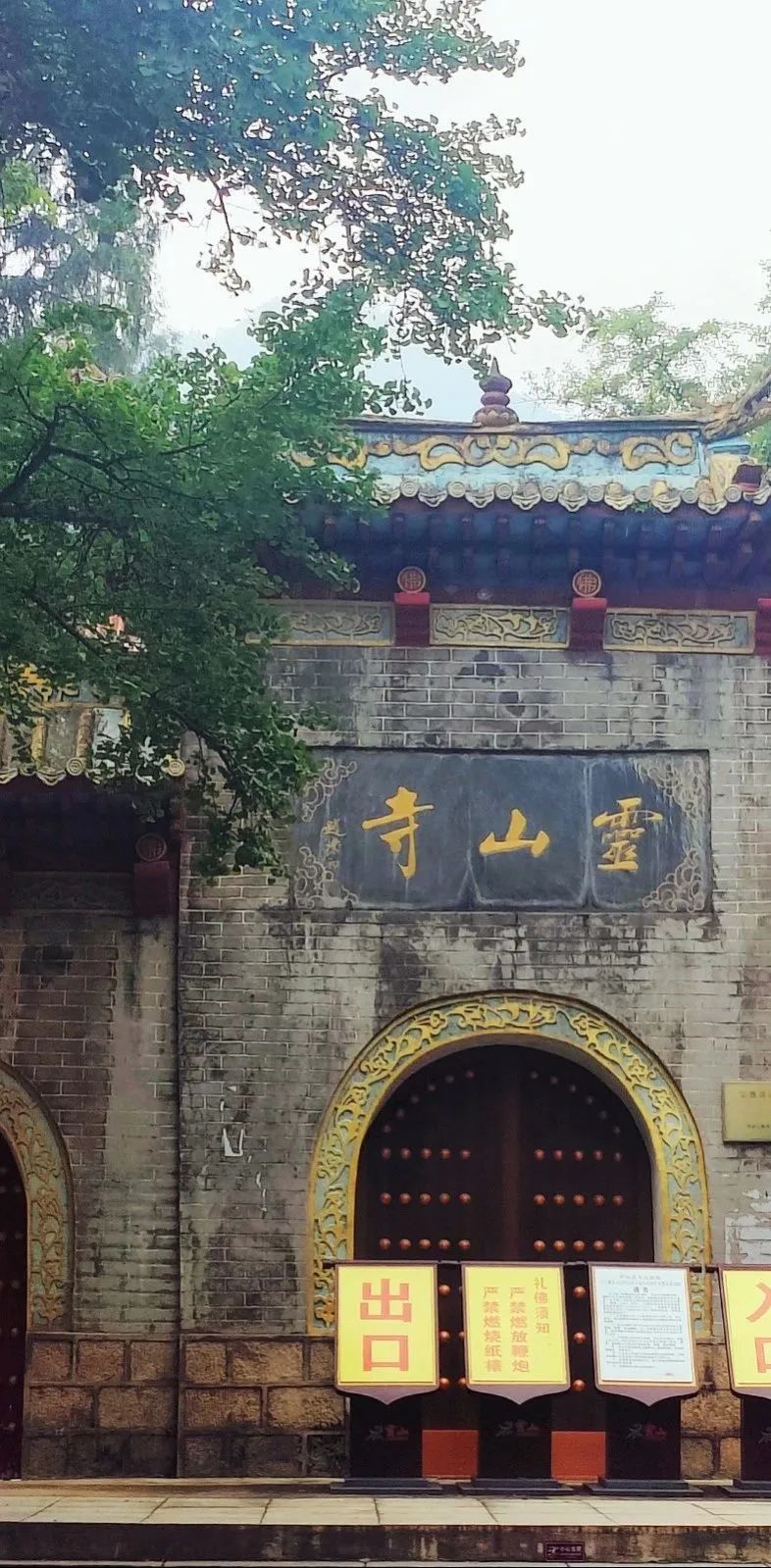 新县三日游攻略,罗山县一日游最佳去处