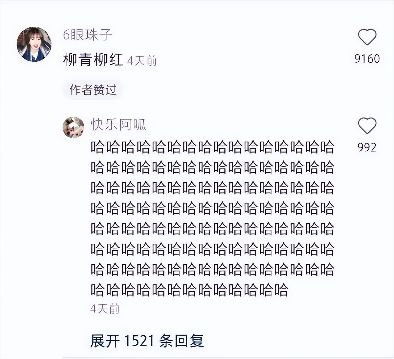 萧敬腾求婚50岁经纪人谈了多少年,萧敬腾求婚50岁经纪人多久结婚