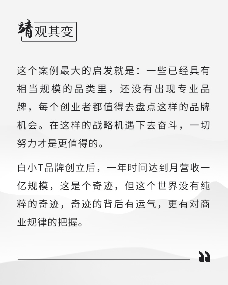 专做潮牌的服装,一个专做白t恤的品牌叫什么