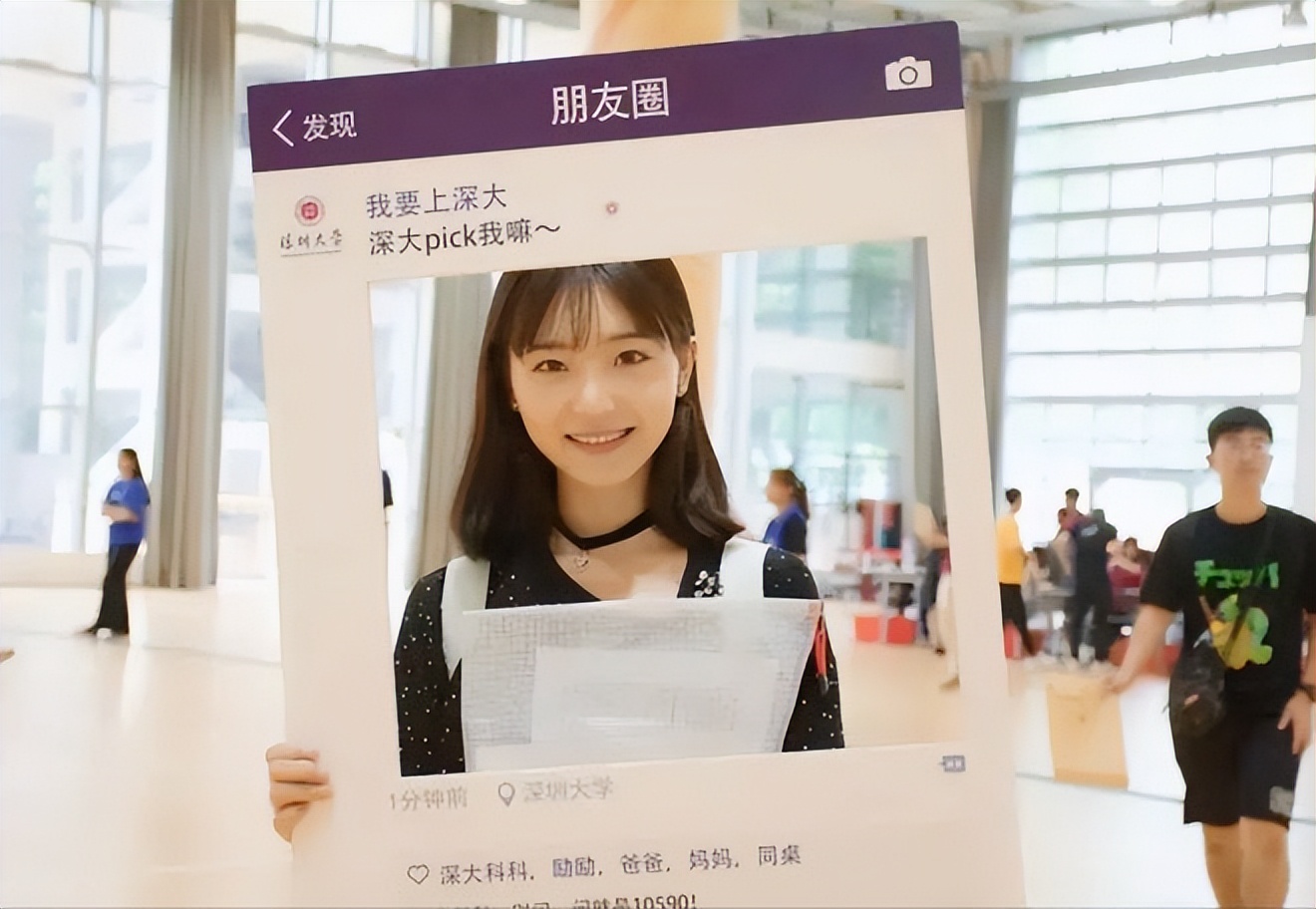 深圳大学通知书变化,深圳大学让每一个新生充满新生