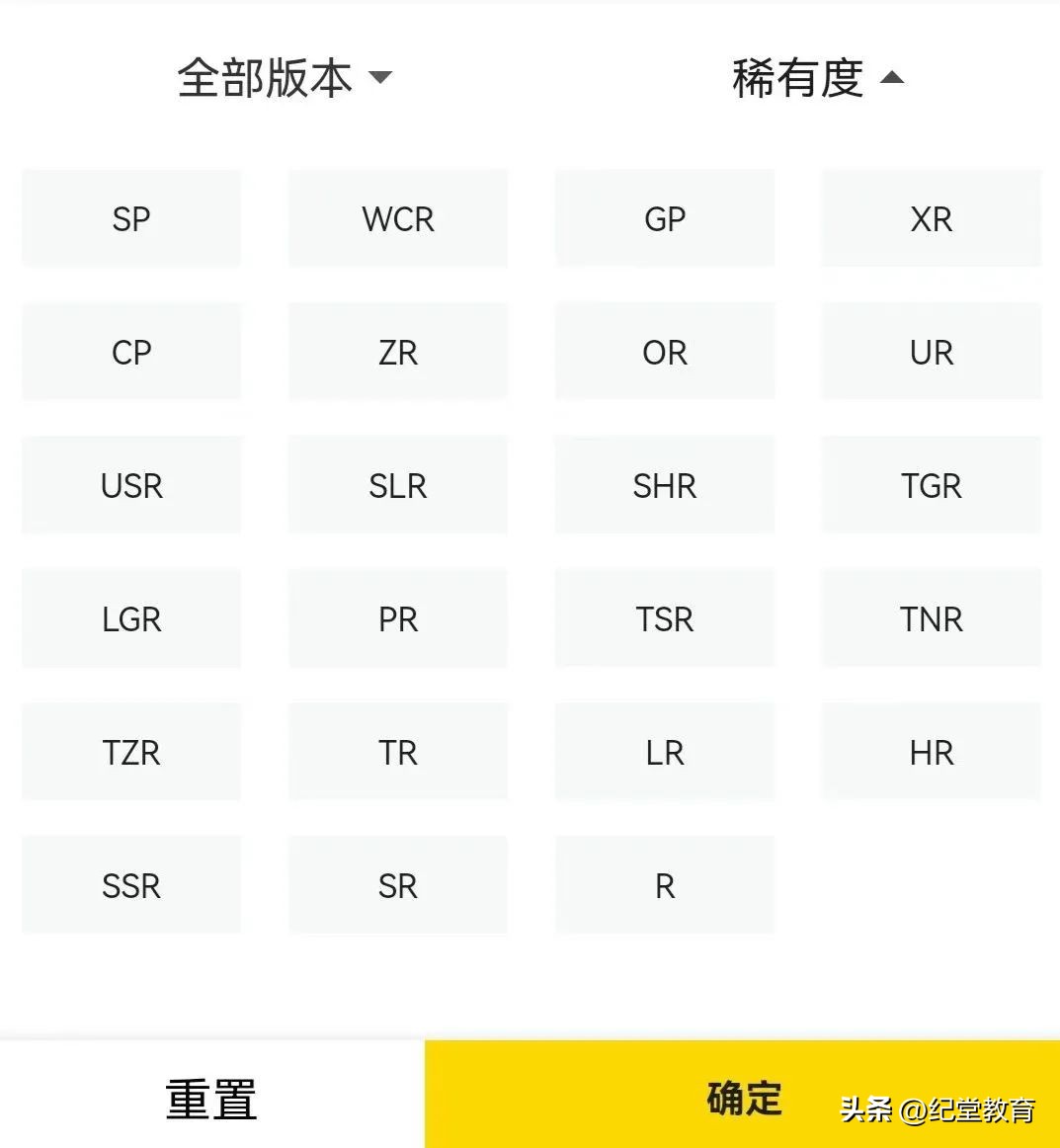 家长花200万没凑齐奥特曼卡片,家长为孩子花200万集齐奥特曼卡片