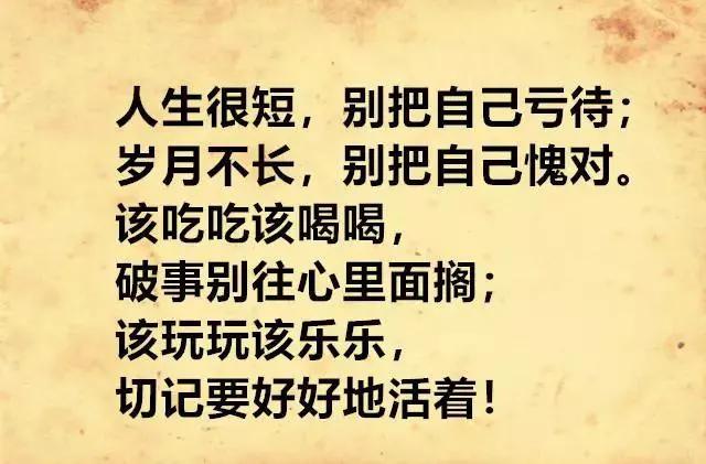 描绘人生道理的诗句,用一句最美的古诗词形容人生