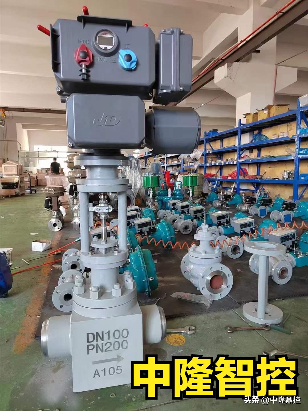 中隆智控阀门有限公司,中隆智控