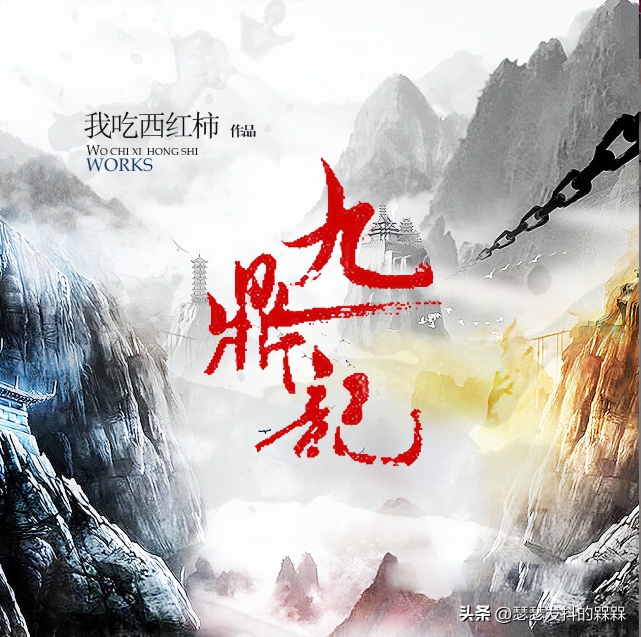 3本脑洞大开的仙侠小说,三本仙侠小说