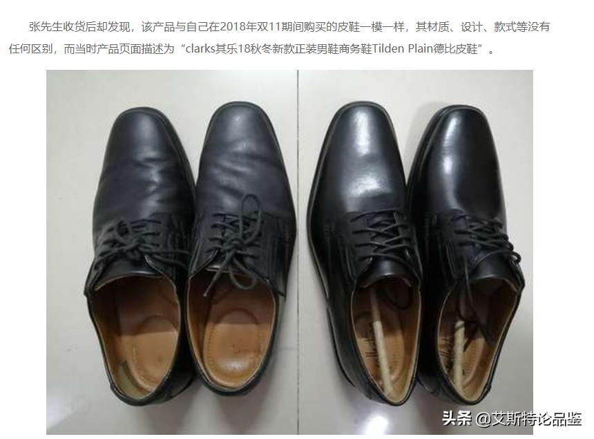 clarks能换底吗,clarks高端