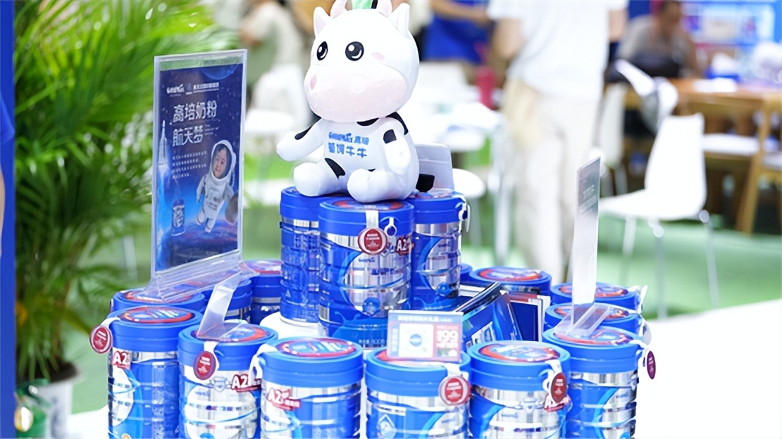 高培国际产业园,高培有机奶粉