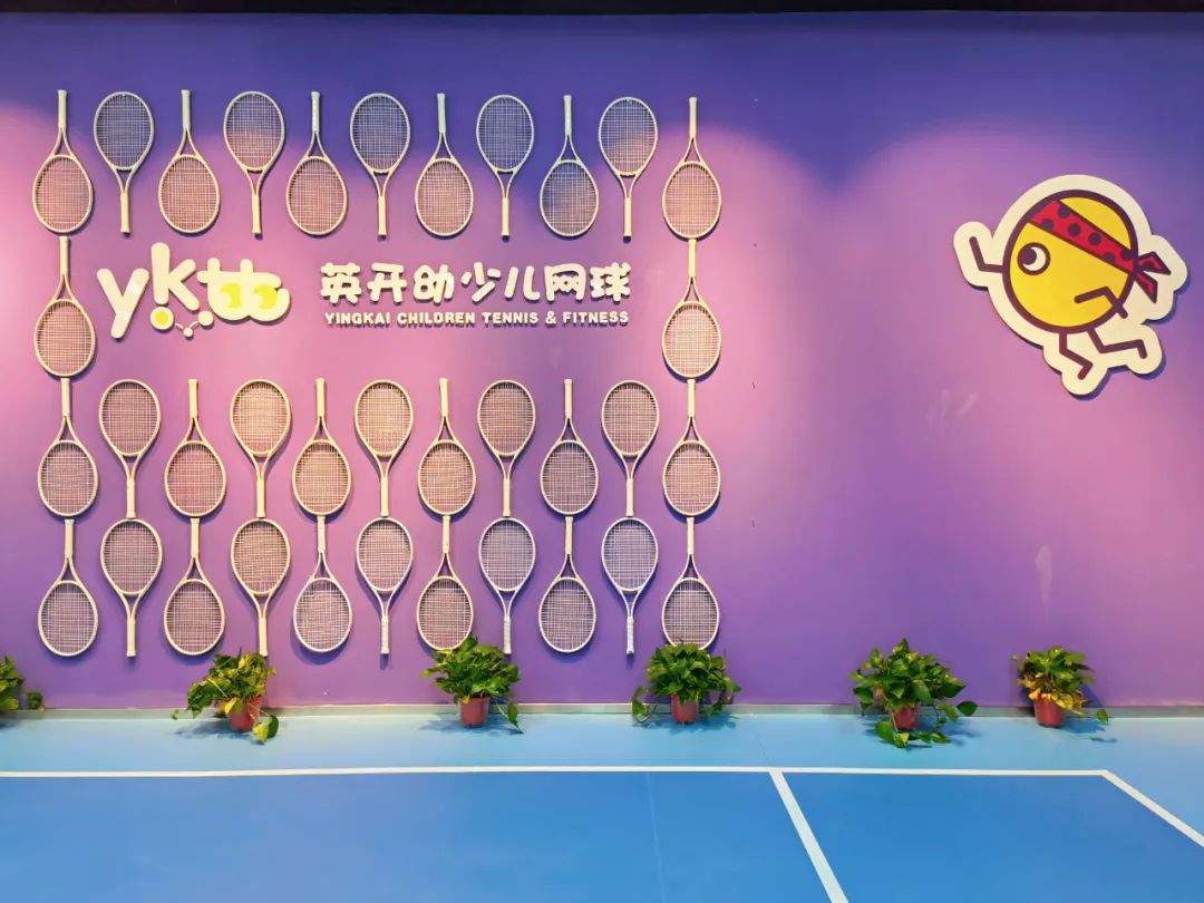 网球加盟,网球赛事加盟