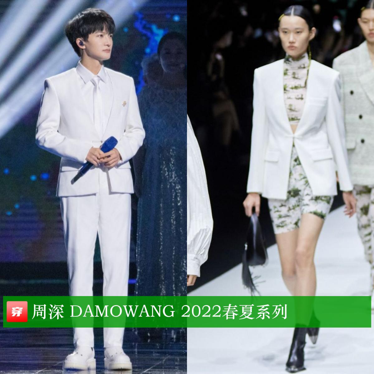 穿搭男明星王一博,王一博肖战最新穿搭