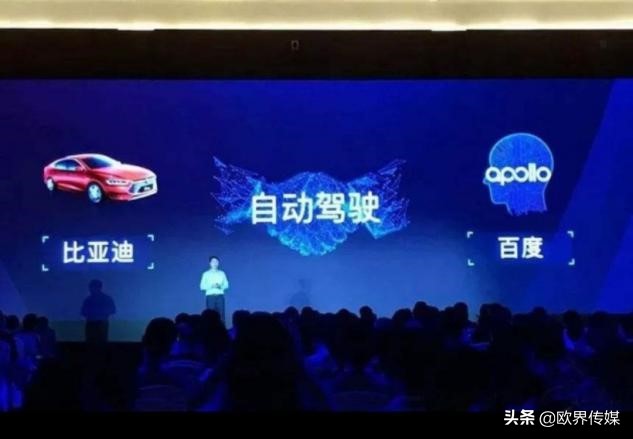 比亚迪与欧足联签约,百度与比亚迪再次合作的可能性