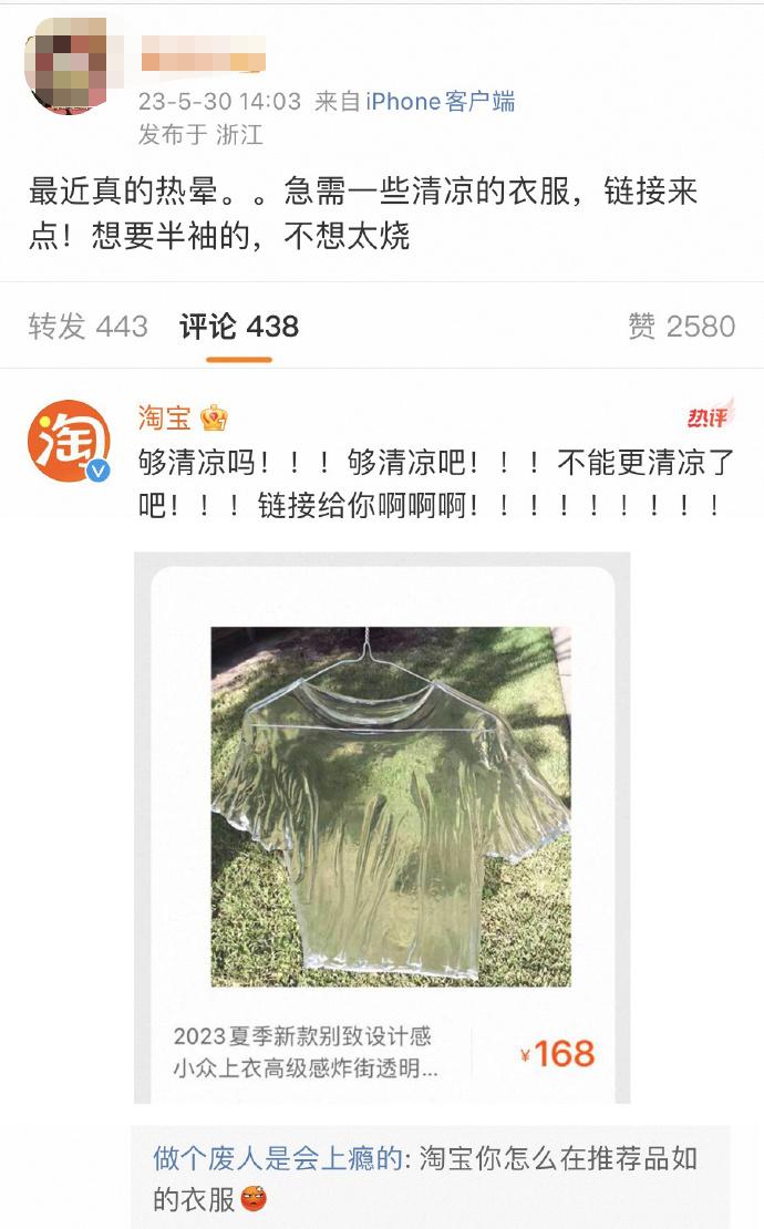 淘宝卖家618怎么运营,淘宝运营最新618