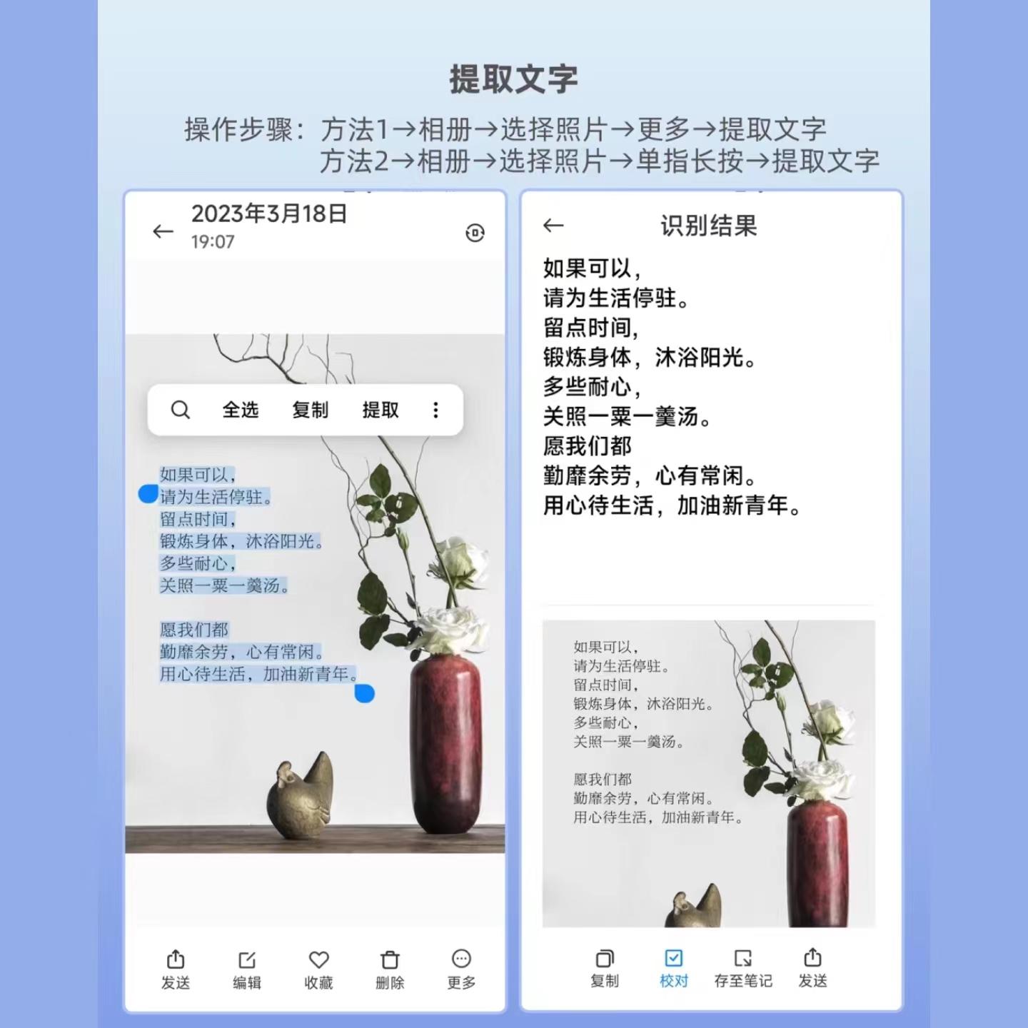 你真的会用小米相机吗,你会用小米相册吗