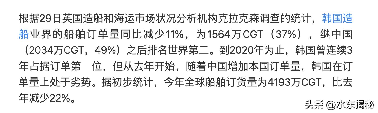 三星利润暴跌96%，再被罚4000亿，中国科技全面赶超韩国