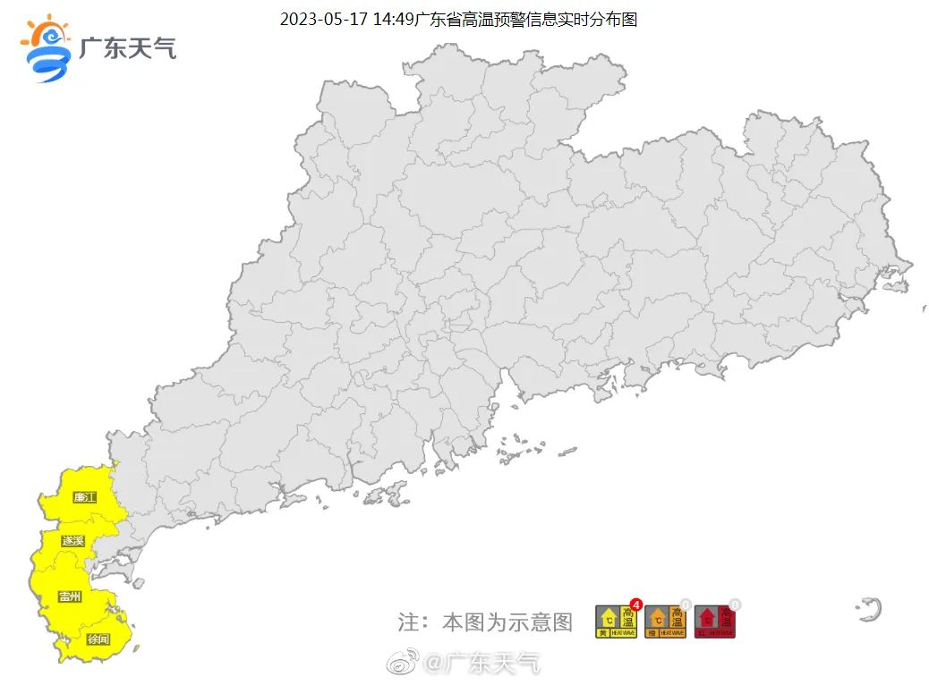 楂樻俯闆烽洦鍙嶅妯烦,闆烽洦澶╀竴鐩村湪骞夸笢涓婄┖鐩樻棆