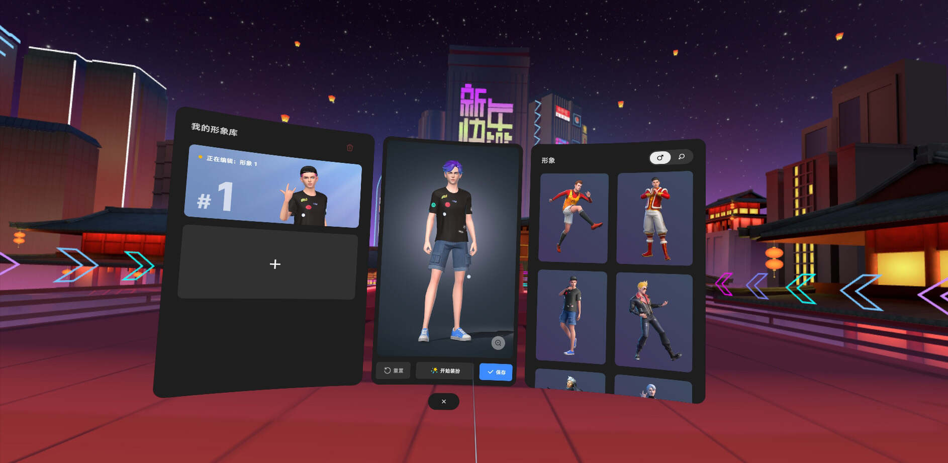 pico4vrpro有哪些功能需要打开,vrpico4实测