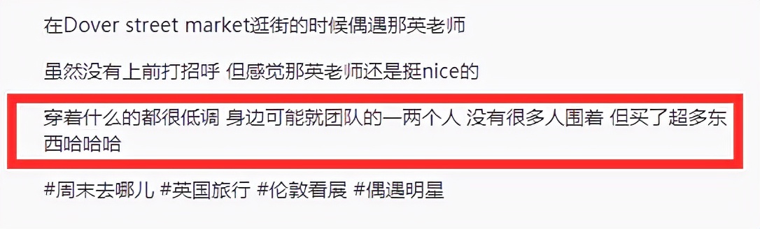 那英逛超市,那英一家三口现身英国街头