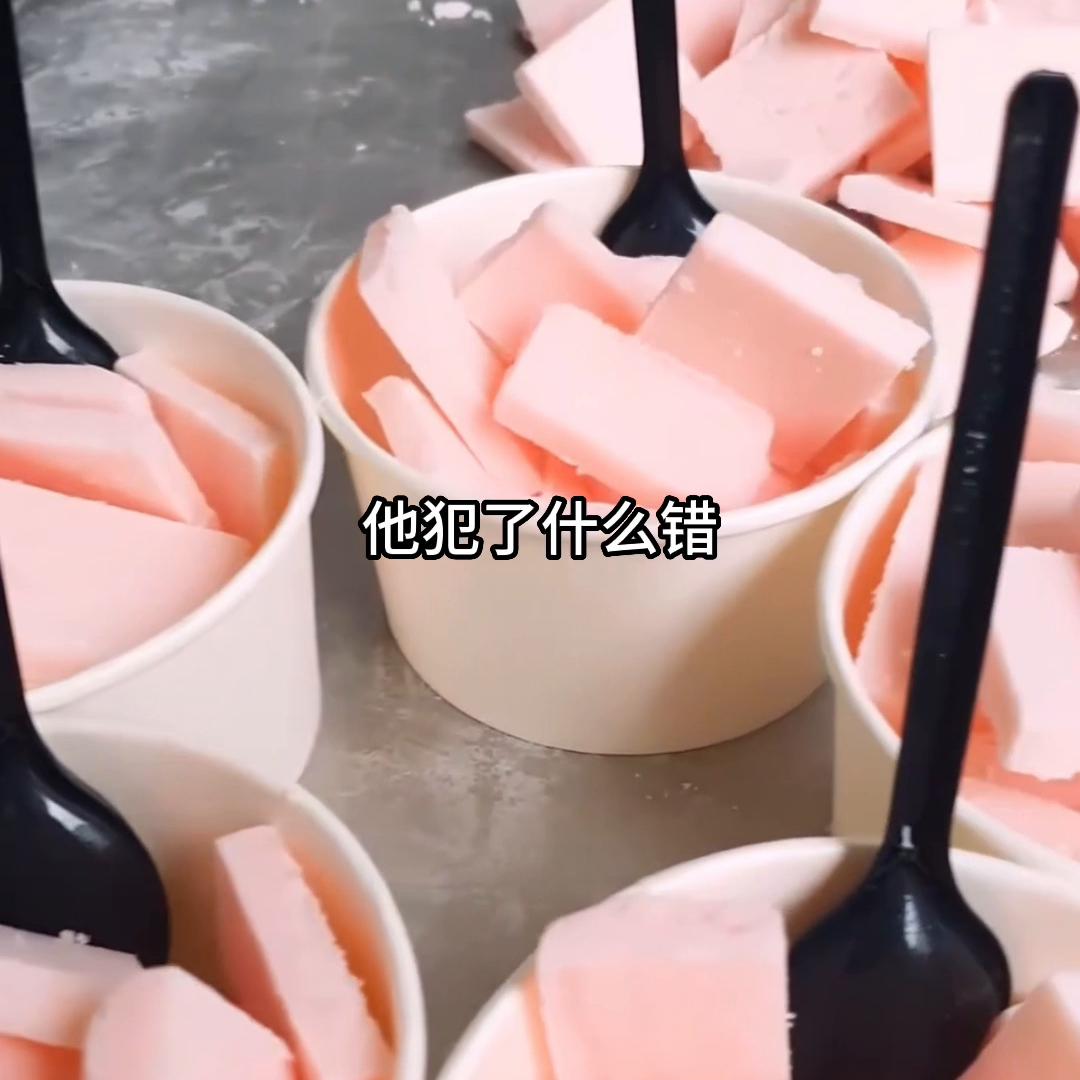 学姐的四个愿望,学姐情人节愿望