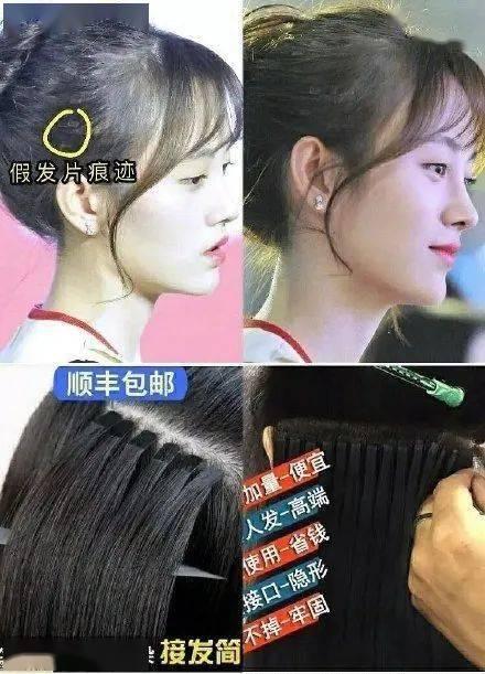 连屁股都是假的？假肩、假发、假腹肌，这些明星身上还有啥是真的