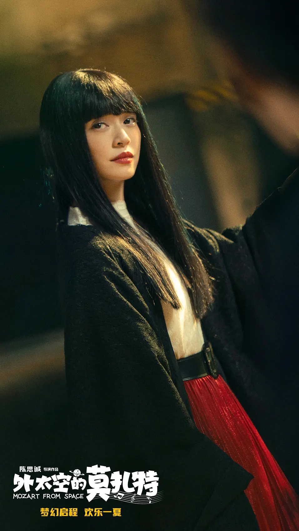 外太空的莫扎特陈思诚评价,叫座不叫好什么意思