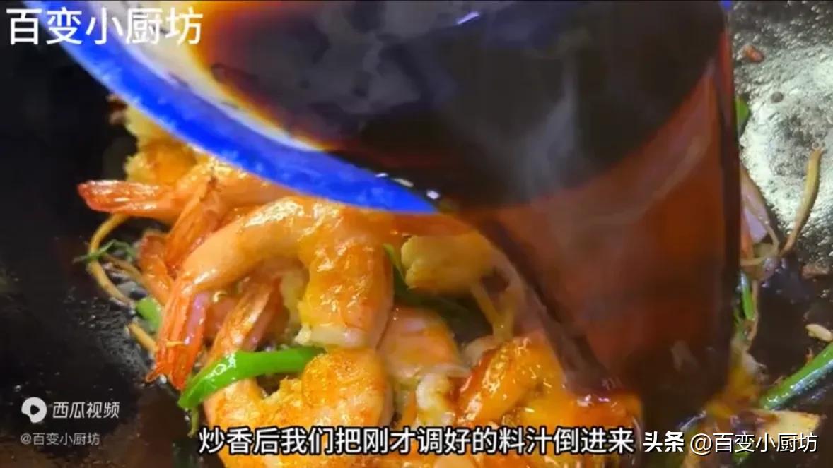 大虾的家常做法油焖大虾多久会熟,大虾这样做太香了不用水煮不用蒸