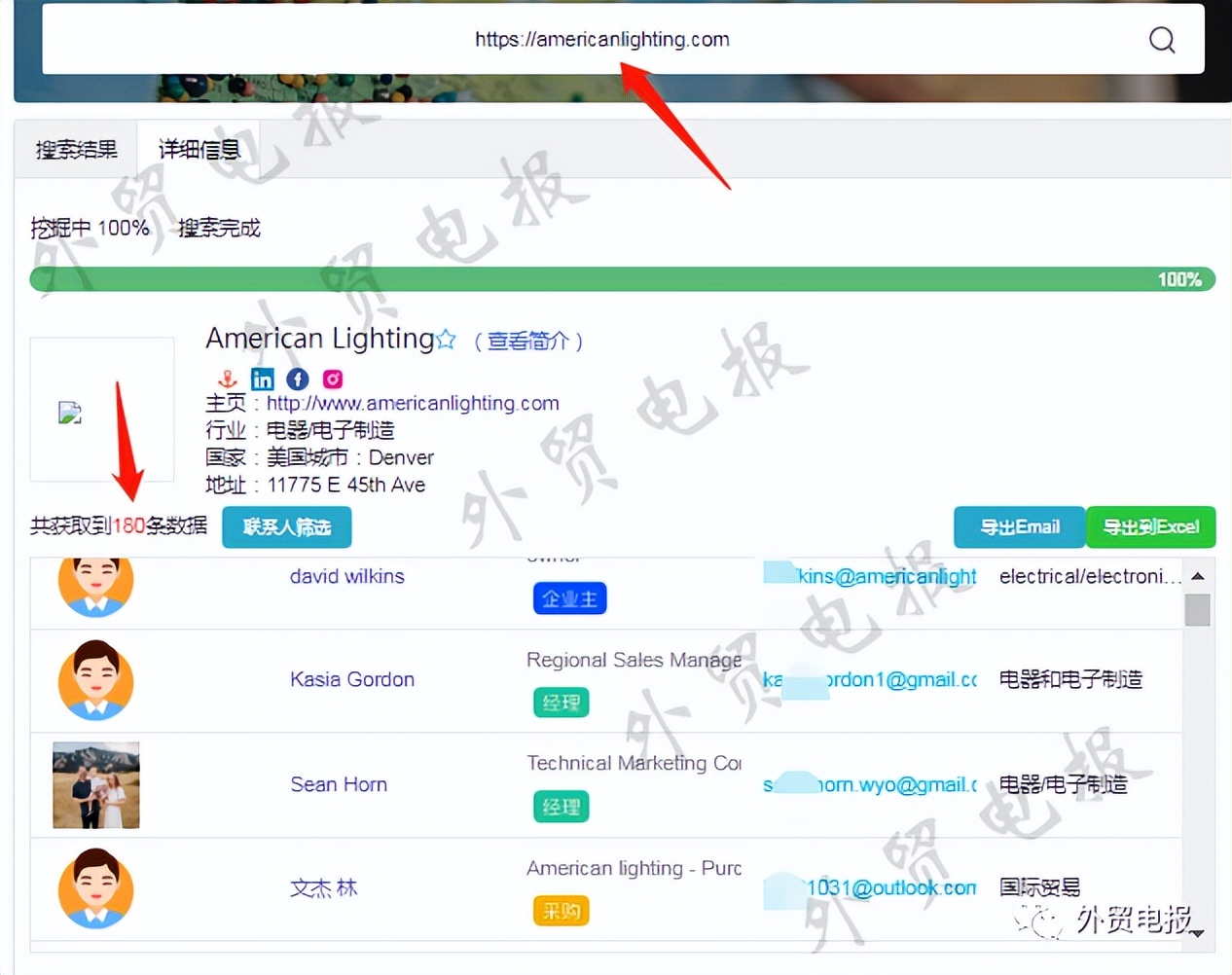 外贸如何通过谷歌精准搜索客户,外贸谷歌搜索技巧