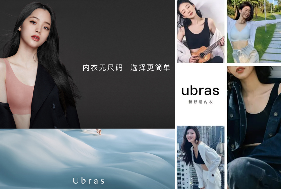 盘点转转、Babycare、素士、ubras、猫王的品牌升级，得到3个趋势